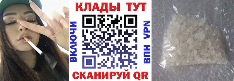 Где можно купить наркотики Котельниково Альфа ПВП БУТИРАТ МЕФ Псилоцибиновые грибы ГАШИШ Cocaine