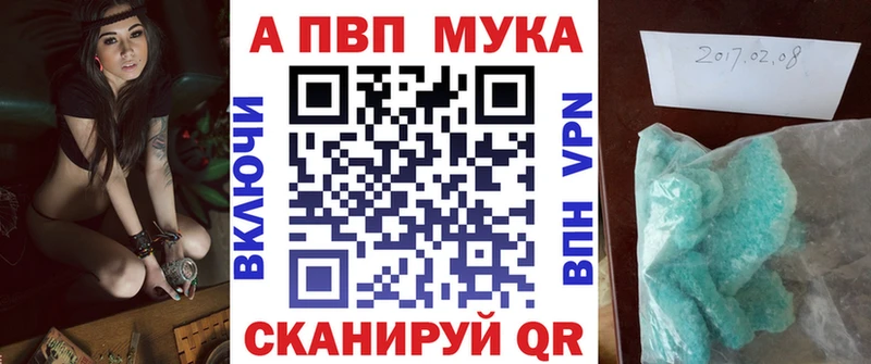 дарнет шоп  Котельниково  KRAKEN зеркало  A PVP Соль 
