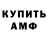 A-PVP СК Maul Valerij