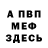 Amphetamine VHQ Timur Syiynbekov