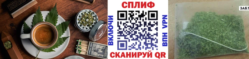 Canna-Cookies конопля Котельниково