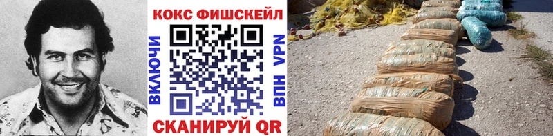 Cocaine 97%  где купить   Котельниково 