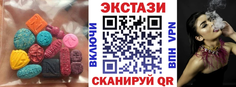 ЭКСТАЗИ TESLA площадка наркотические препараты mega ONION Котельниково наркота