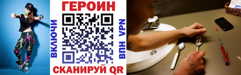как найти закладки  Котельниково  ГЕРОИН Афган 