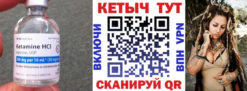 hydra как зайти  Котельниково  Кетамин ketamine 