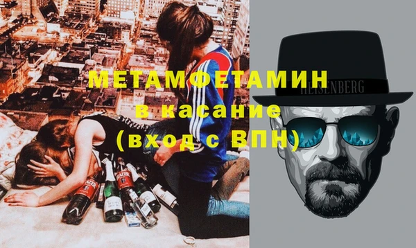 мяу мяу кристалл Балахна