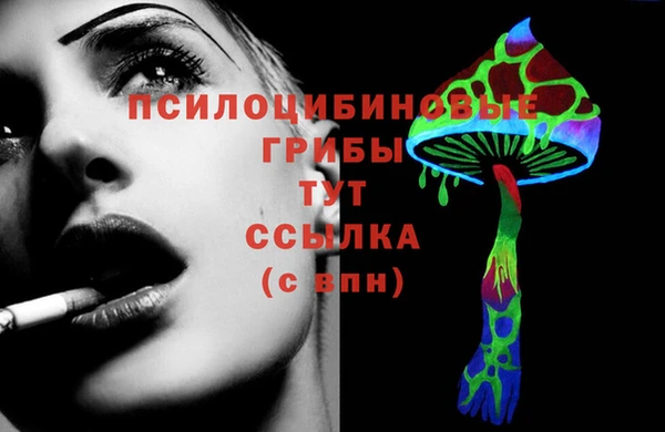 мяу мяу кристалл Балахна