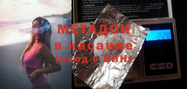 мяу мяу кристалл Балахна