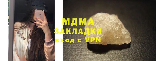 мяу мяу кристалл Балахна
