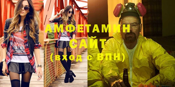 мяу мяу кристалл Балахна