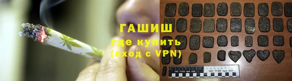 мяу мяу кристалл Балахна