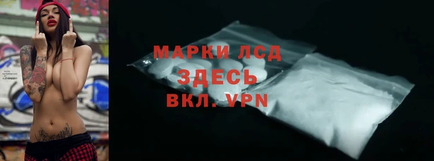 мяу мяу кристалл Балахна