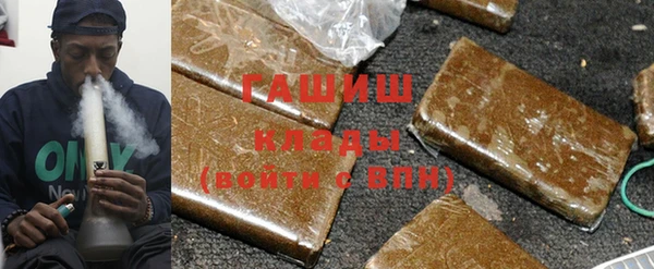 мяу мяу кристалл Балахна