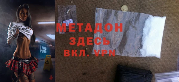 мяу мяу кристалл Балахна