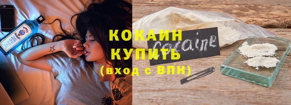 мяу мяу кристалл Балахна