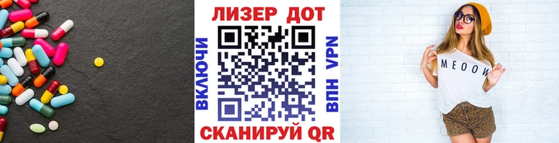 хочу наркоту  Котельниково  Лсд 25 экстази ecstasy 