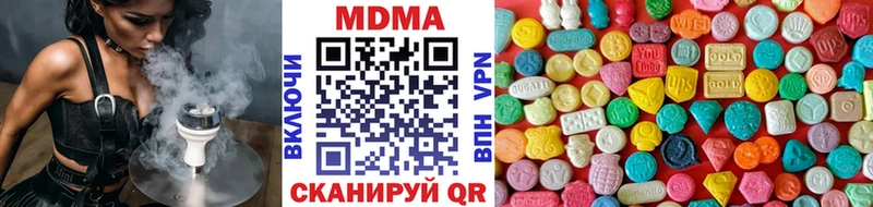 ОМГ ОМГ ССЫЛКА  Котельниково  MDMA VHQ 