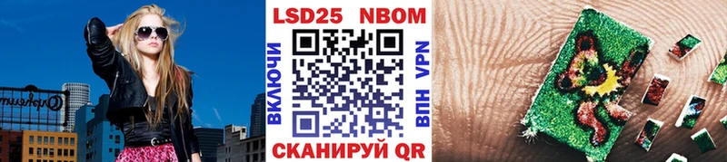 купить закладку  Котельниково  Марки 25I-NBOMe 1,5мг 