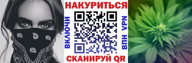 как найти наркотики  сайты даркнета официальный сайт  МАРИХУАНА план  Котельниково 